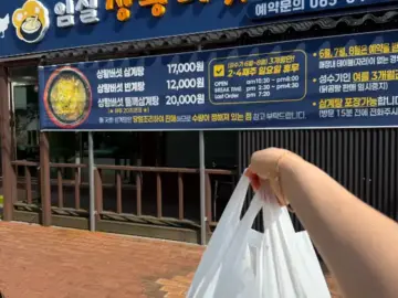 임실 삼계탕 맛집: 진한 국물과 부드러운 닭고기, 몸보신 제대로!
