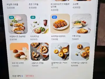 광명역 앞, 조용한 휴식이 필요할 때 ‘더콤마라운지’에서 만난 특별한 순간