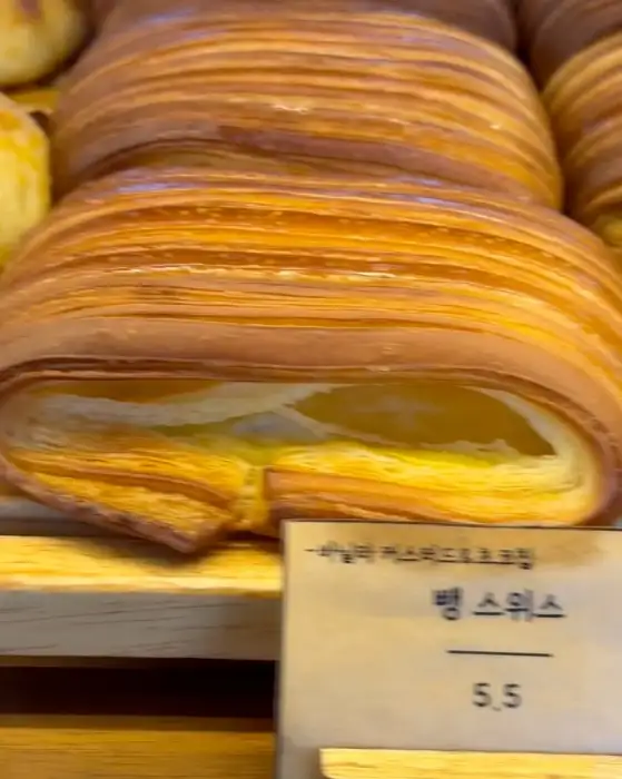 크로와상 빵