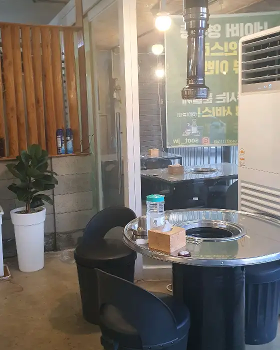 숯정원 내부 테이블