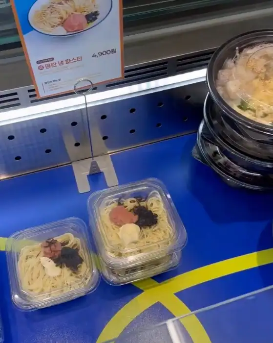 신선한 재료와 함께 포장된 파스타와 샐러드.
