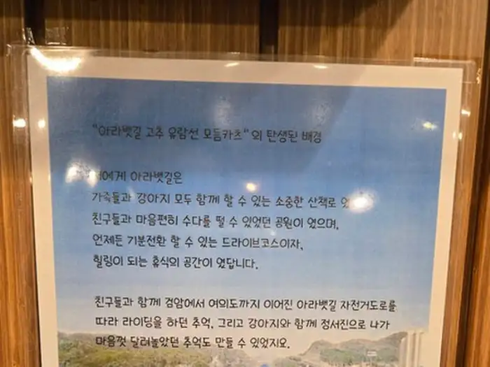호카츠 스토리
