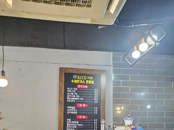 가게 내부 메뉴판