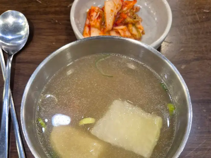 소고기 탕국