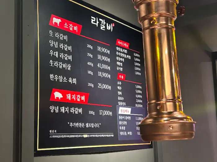 메뉴판