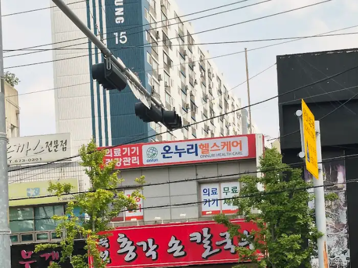 총각손칼국수 주변 거리