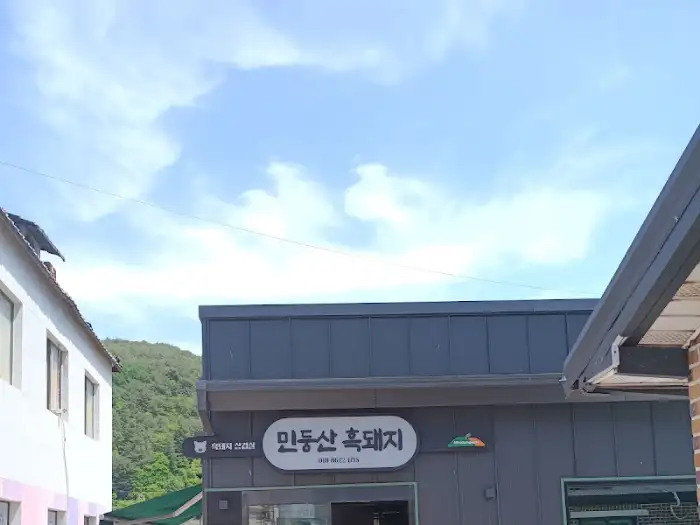 식당 외부 전경