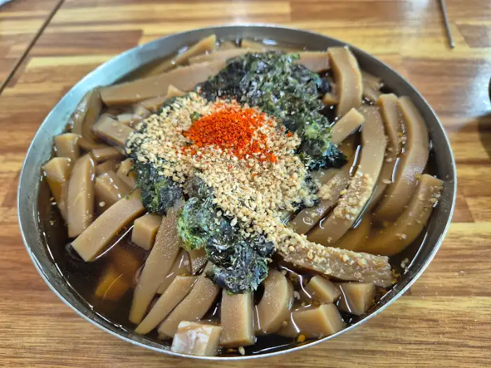 묵사발