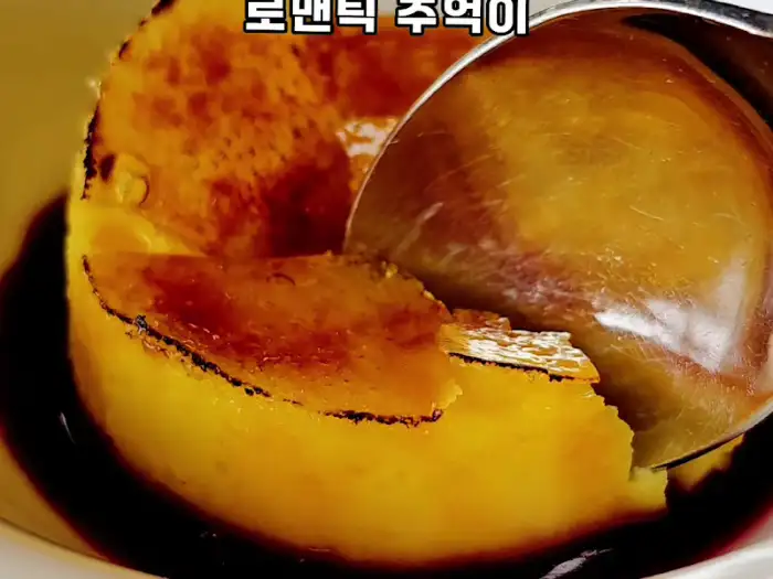 라비스타의 디저트