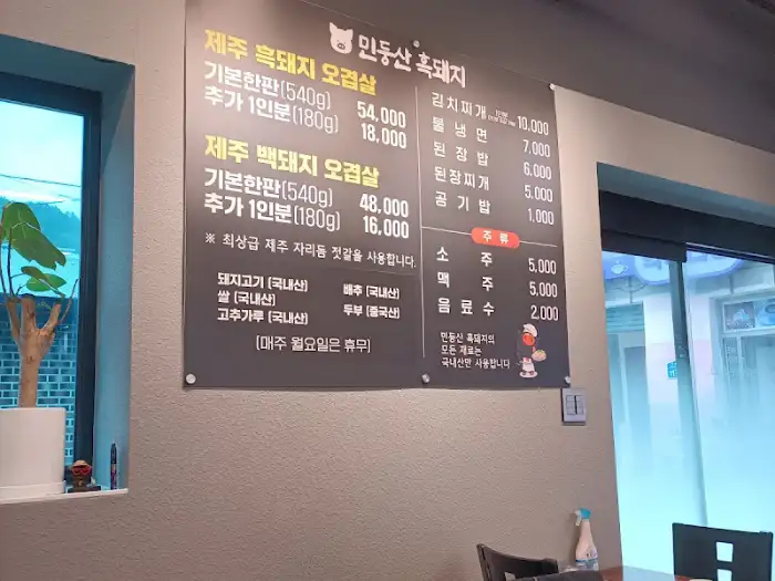 메뉴판 사진