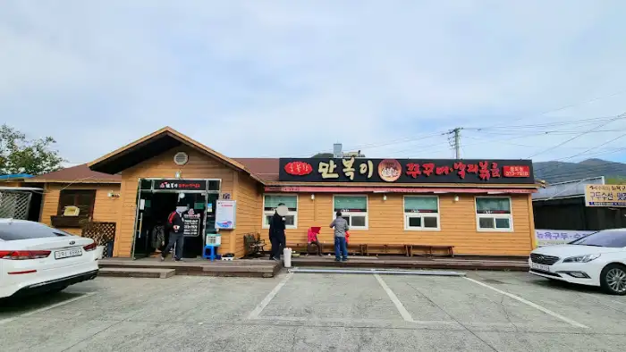 식당 외관