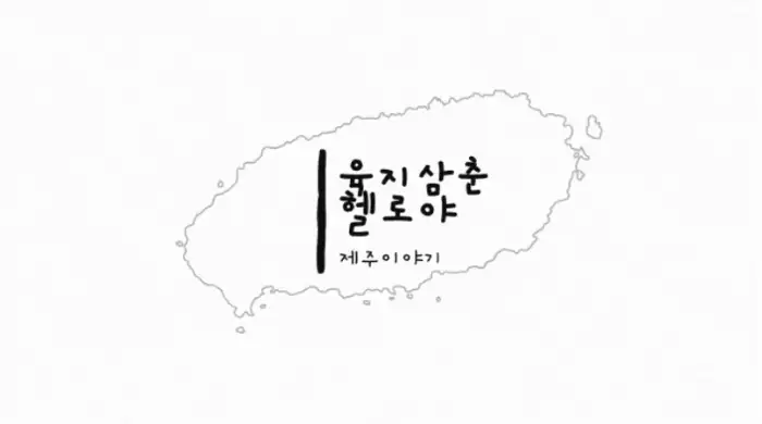 고기국수 면발