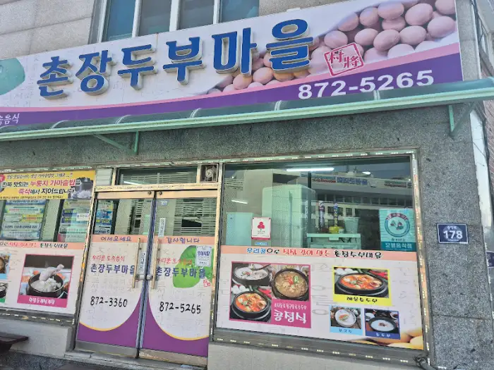 간판 사진