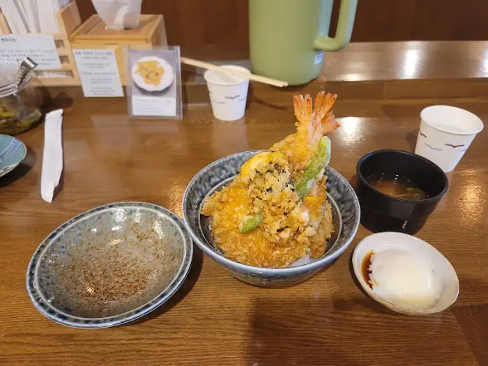 온천 계란과 텐동