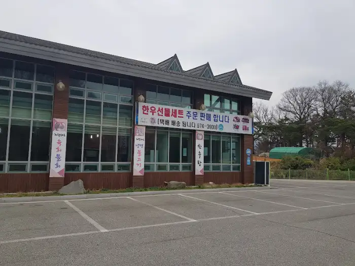 매장 외관