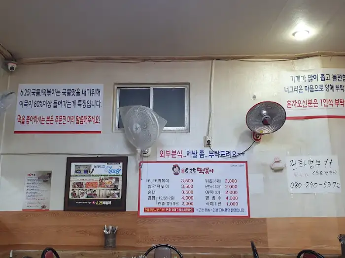 가게 내벽에 붙어있는 메뉴판과 안내문