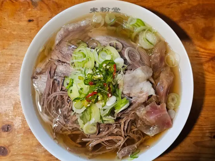 차돌 양지 쌀국수