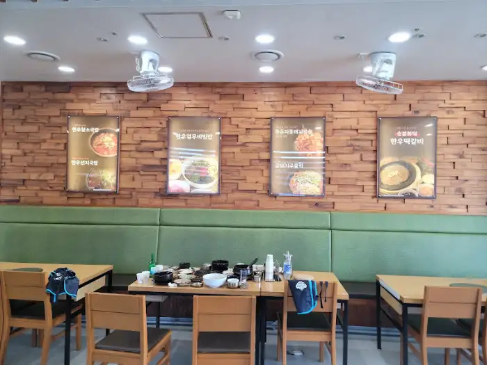 벽면 메뉴 사진