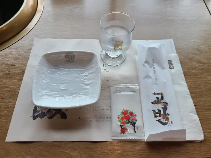 테이블 세팅