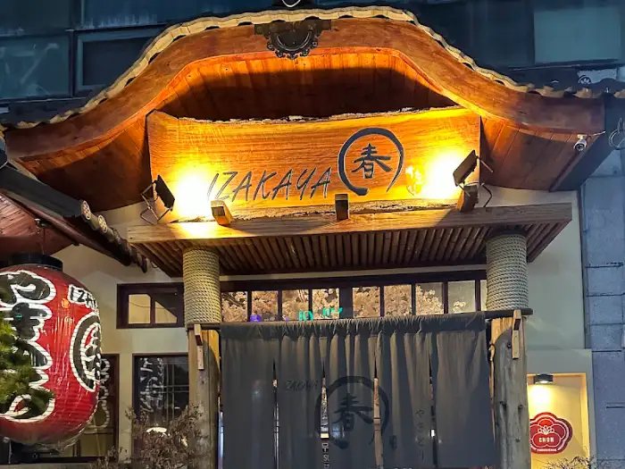 모듬사시미