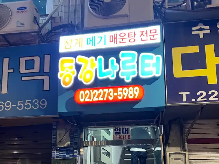 메뉴판