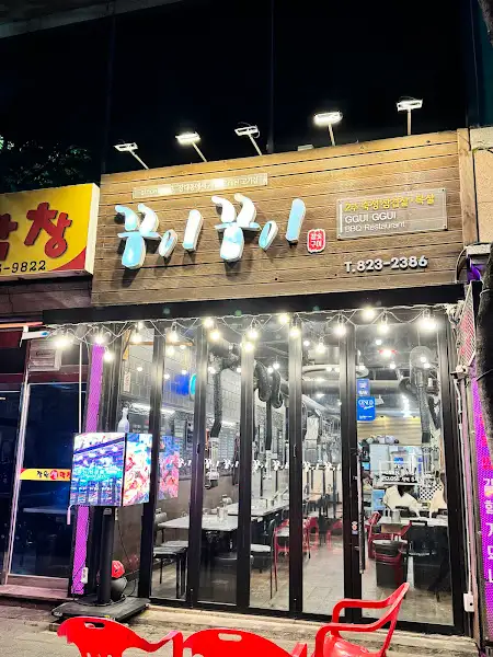 대전 장대동 꾸이꾸이 내부