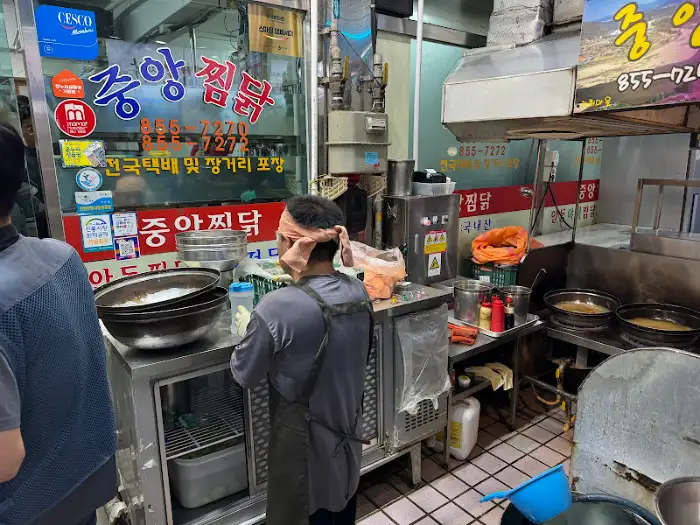 안동중앙찜닭 내부 주방