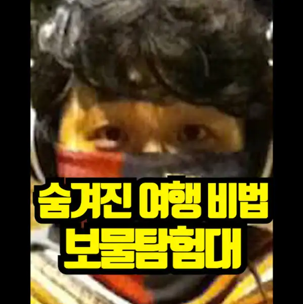 메뉴판 홍보 이미지