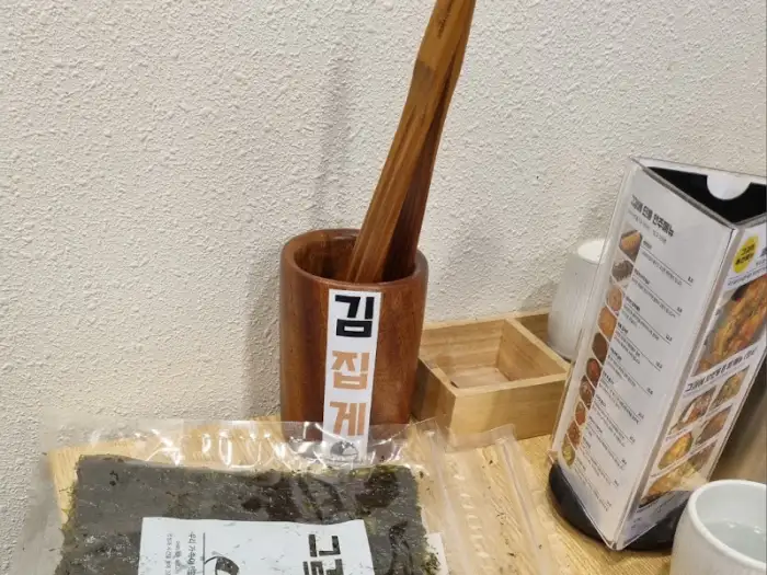 고추장찌개 디테일