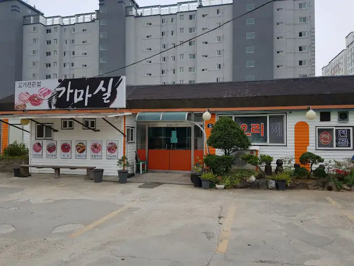 가마솥 된장찌개