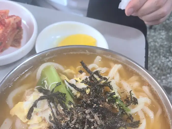 김치