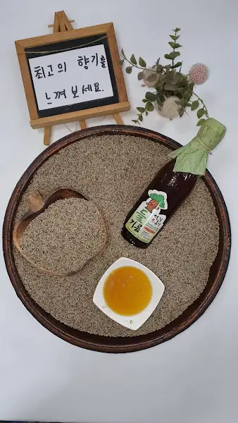 참깨와 참기름 병