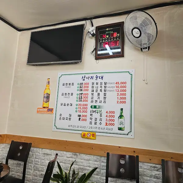 메뉴판과 함께 찍은 가게 내부 모습