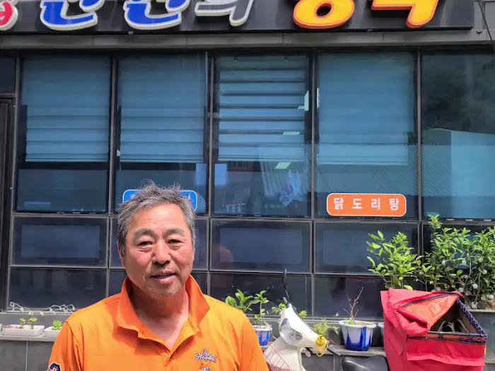친절한 인상의 식당 사장님