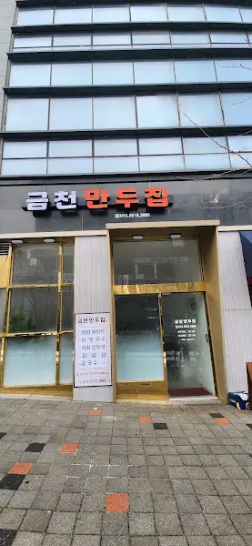 매장 간판