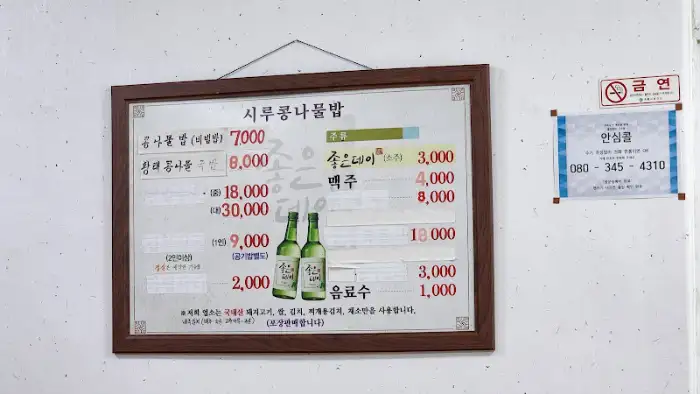 메뉴판 상세