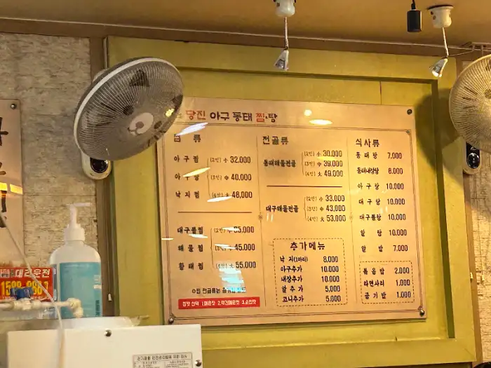 매장 메뉴판
