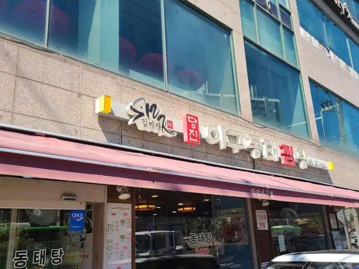 매장 외부