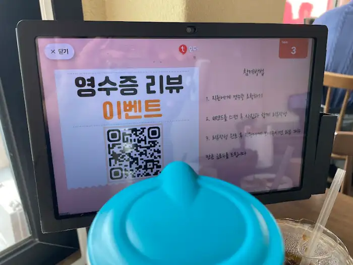 키오스크 화면