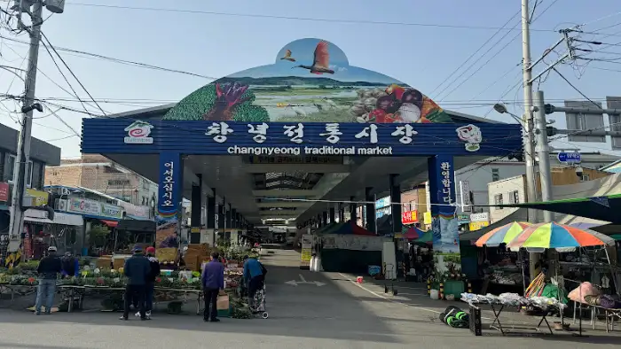 시장 입구 풍경