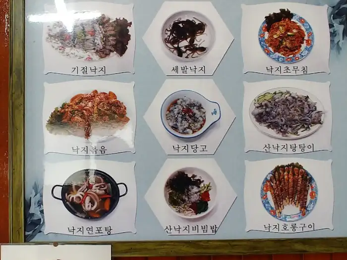 낙지 호롱