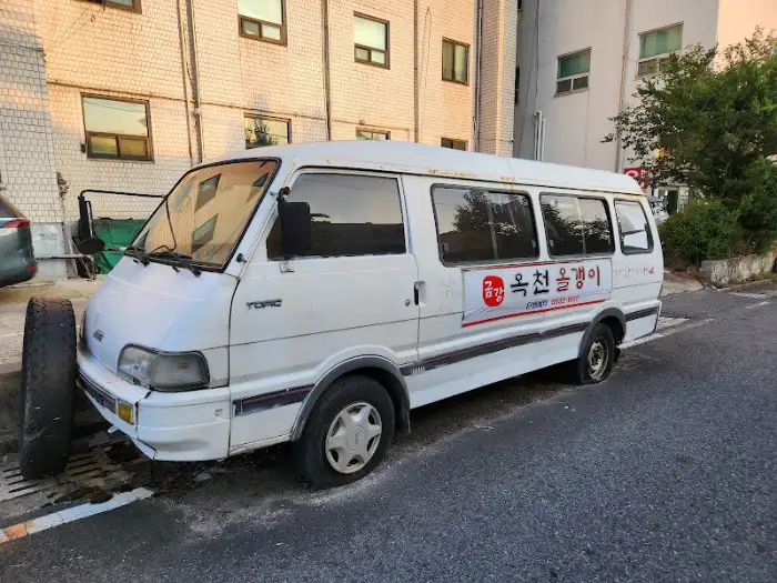올갱이 상호가 새겨진 승합차