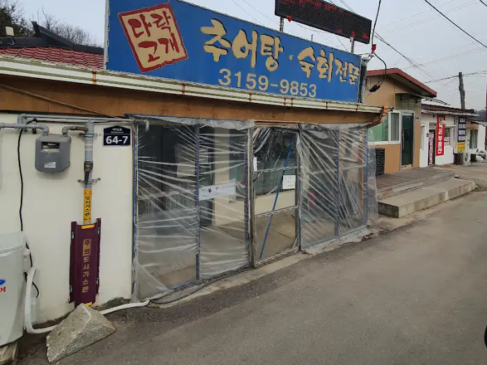 [상호명] 간판 및 입구 모습