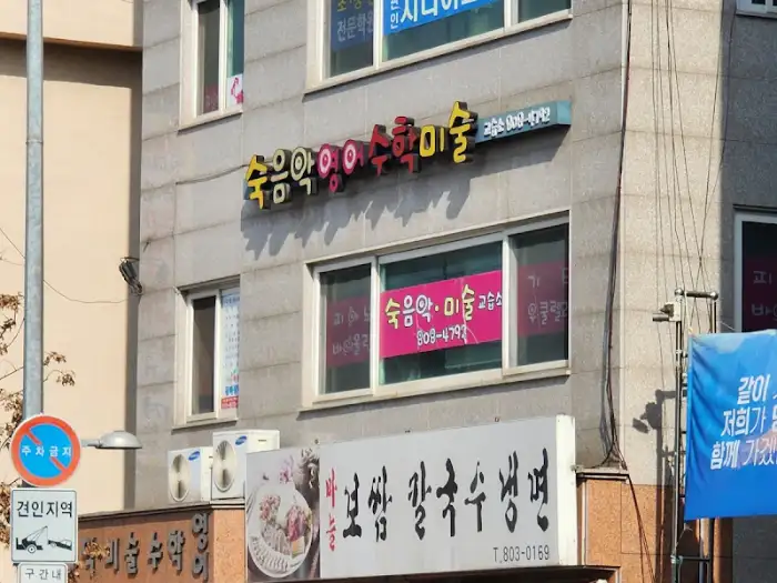 가게 외관과 간판 사진