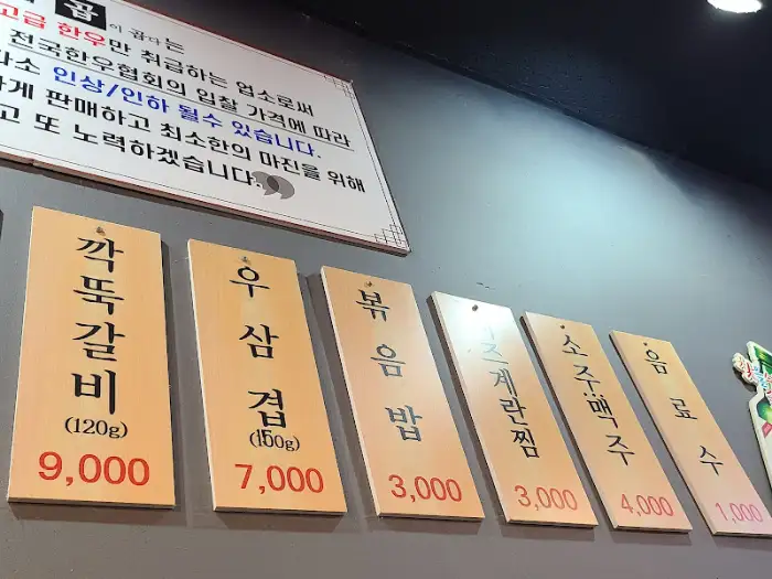 다양한 메뉴판