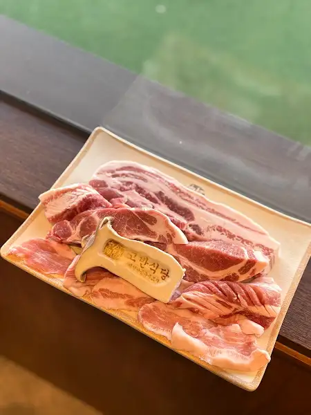 고반식당 삼겹살