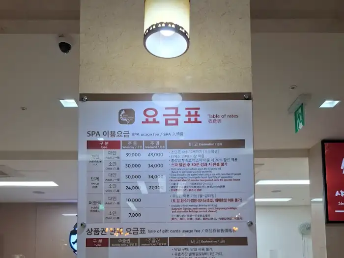 이용 요금 안내