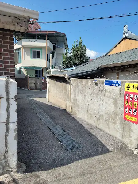 골목길 풍경