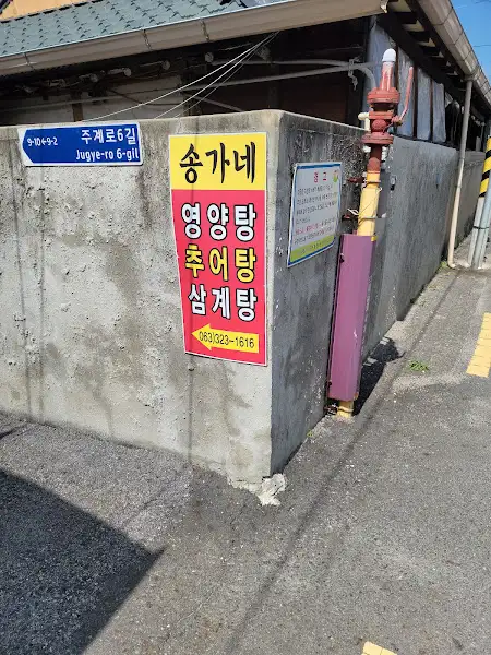 메뉴판