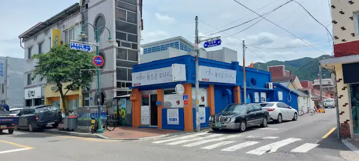 영양탕 한 상